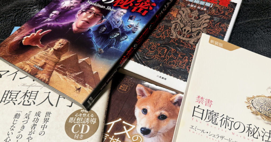 沖縄スピ散歩アイキャッチるん